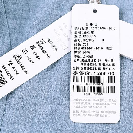 佐尔美春秋女装纯色简约舒适清新直筒五分袖连衣裙OL中裙E63LL15A 商品图3