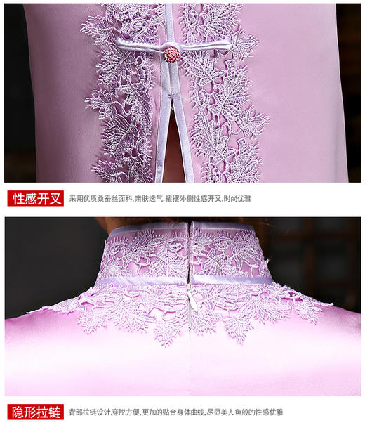 LY-00582新款礼服旗袍真丝绣花端庄气质高档长款旗袍裙 商品图5