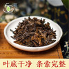黑茶 道然 2015年 凤凰金茯 1000g 商品缩略图2