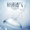 Medios 月抛 透明片 两片/盒   （镜盒只送一个 不多送） 商品缩略图4