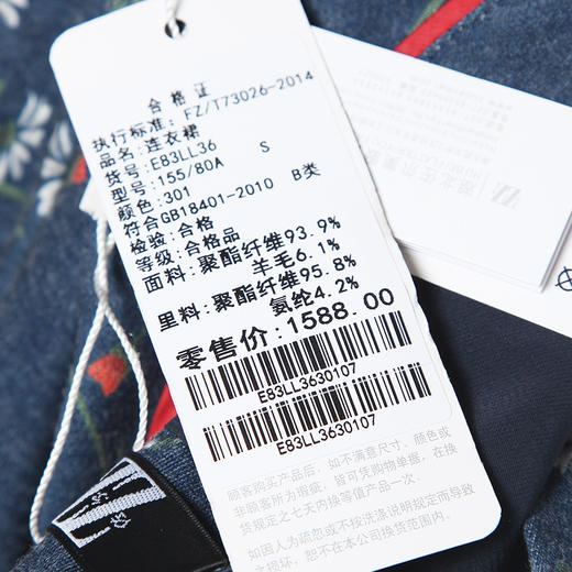 佐尔美新品秋季秋时尚圆领中袖中长款女士修身印花连衣裙E83LL36 商品图4