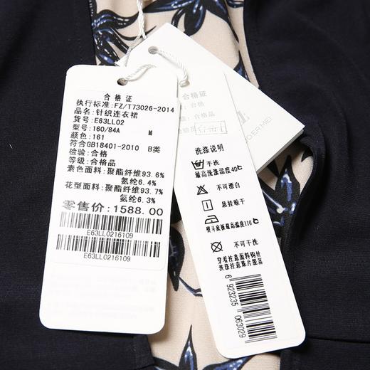 佐尔美新品中年女装碎花印花休闲修身显瘦套衫连衣裙中裙E63LL02A 商品图4