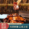 香妃风味鱼干80g 商品缩略图0