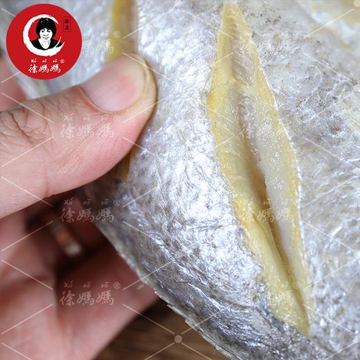 黄鱼鲞净含量240g/条（单拍一条不发货） 商品图3