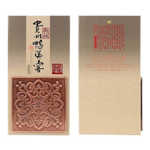 贵州鸭溪窖典藏,浓香型白酒 500ml（2011年，2012年批号） 商品图2
