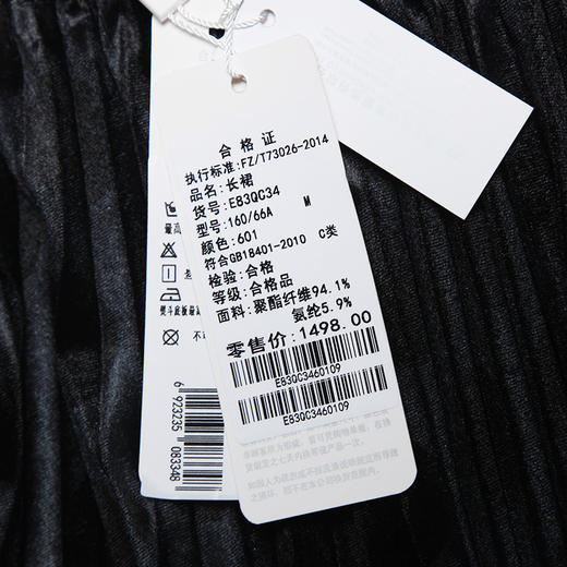 佐尔美秋季新品女士气质波点渐变中长过膝中年半身裙E83QC34 商品图4