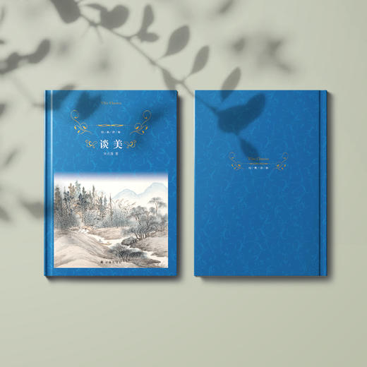 《谈美》 商品图4