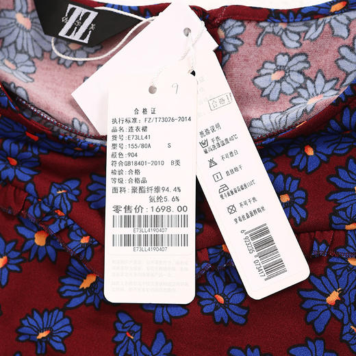 佐尔美新品春秋季新品女士修身显瘦碎花中长款连衣裙E73LL41 商品图4