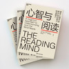 心智与阅读 丹尼尔·威林厄姆 阅读背后的神秘地图 提升阅读能力 阅读时大脑如何运转 阅读 心理学书籍 商品缩略图2