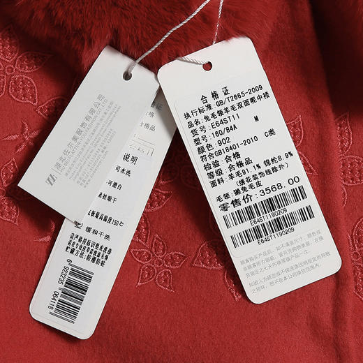 佐尔美秋冬新品毛领羊毛双面呢外套修身显瘦E64ST11 商品图4