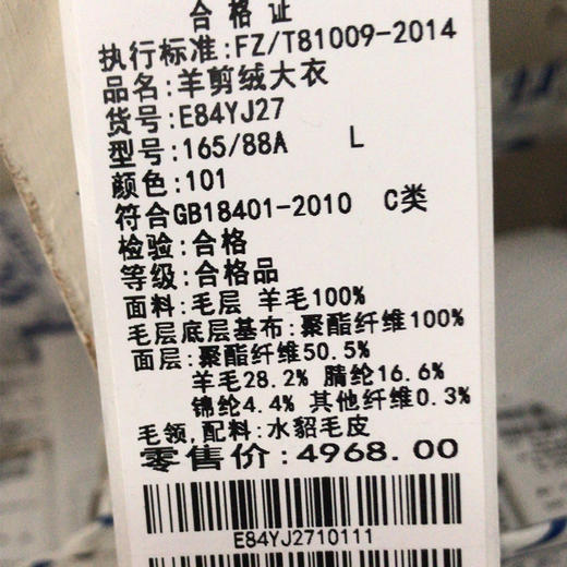 佐尔美冬季新品 纯色气质中老年女士中长款羊剪绒毛领大衣E84YJ27 商品图4