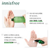 【中欧班列精选】innisfree/悦诗风吟绿茶籽精萃水分水乳套装补水保湿润 商品缩略图3