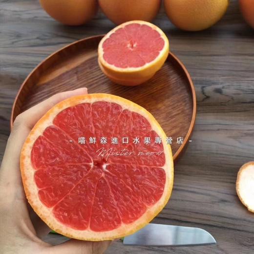 南非🇿🇦西柚（微苦瘦身）快递6枚起 商品图3