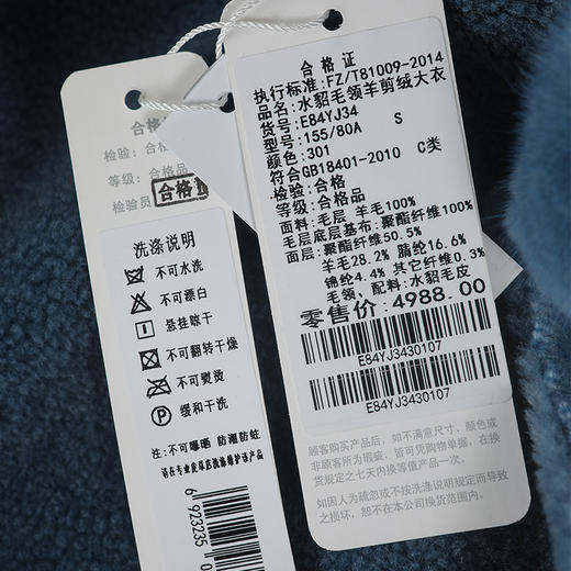 佐尔美新品女士中老年气质加厚宽松羊剪绒大衣毛呢外套E84YJ34 商品图4