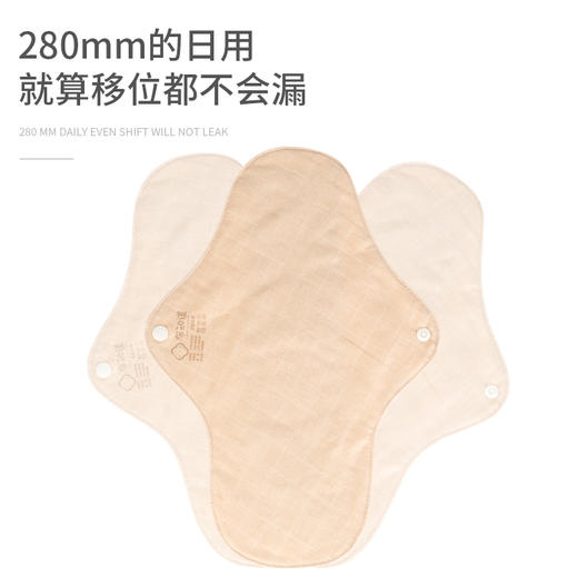 布知道有机棉可水洗卫生巾系列 | 卫生巾 套装 生活护垫 月经护垫 | 基地直发包邮 * Organic cotton washes sanitary napk 商品图1