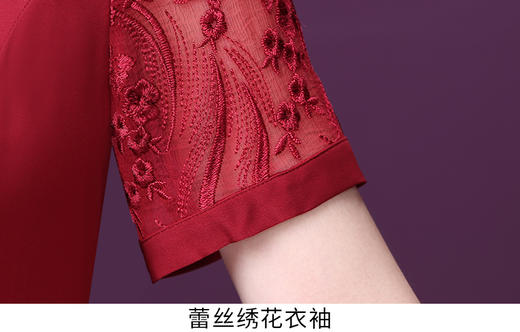 WXY-611109真丝新款夏婚礼宴会显年轻大码桑蚕丝礼服 商品图5