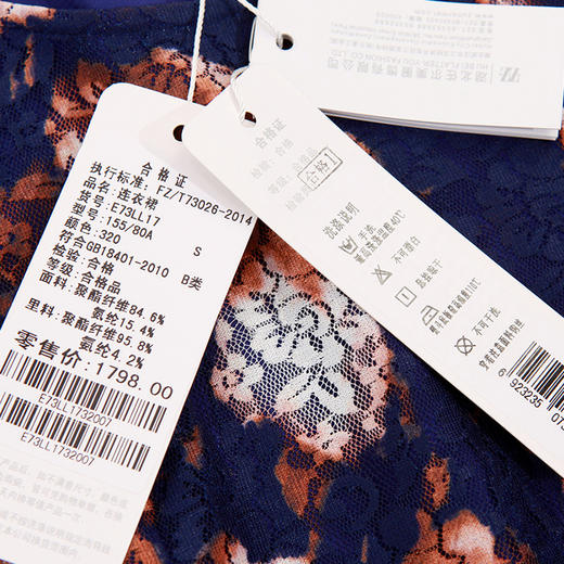 佐尔美秋季女装新品碎花蕾丝修身收腰显瘦中袖连衣裙E73LL17 商品图4