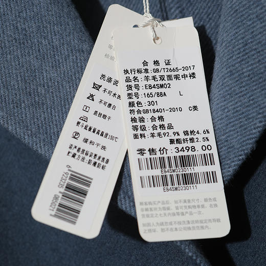 佐尔美新品秋冬新品纯色简约羊毛中老年双面呢大衣E84SM02 商品图4