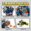乐高LEGO 复仇者联盟大战武装卡车76143 商品缩略图2