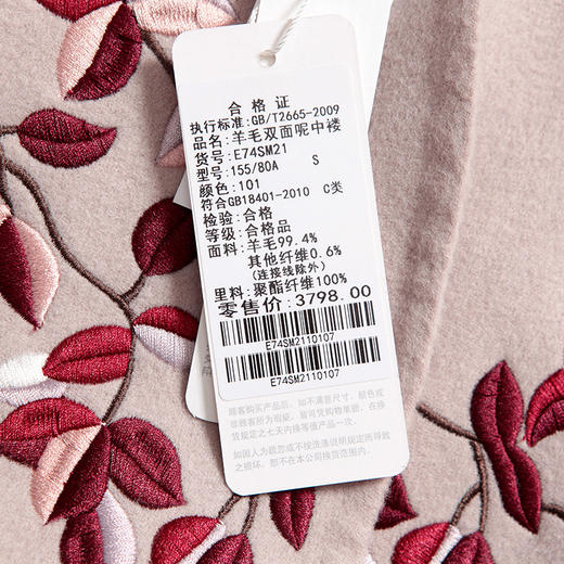 佐尔美冬季新品双面呢女士大衣中长款羊毛外套E74SM21 商品图4