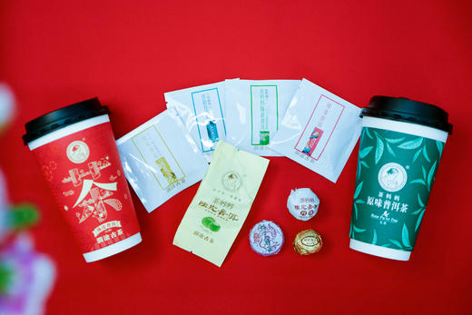 【联系客服享新人优惠价66元】澜沧古茶茶妈妈小青柑陈皮普洱茶新人见面礼包 商品图0