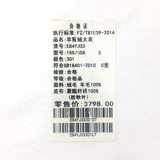 佐尔美新品冬季新品 中老年减龄纯色连帽羊剪绒大衣外套E84YJ33 商品图4