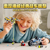 乐高LEGO 复仇者联盟极速战车攻击76142 商品缩略图1