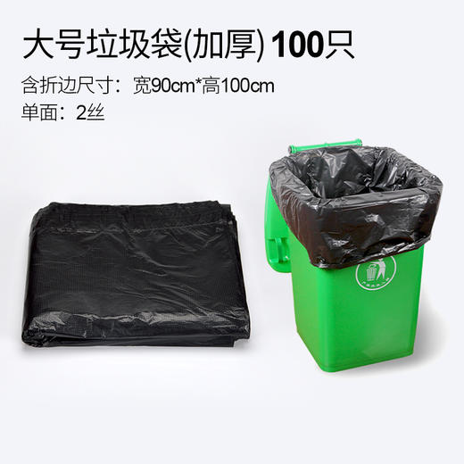 【仅限蔚来内部集采】蔚来定制航空杯 纸杯 手套 垃圾袋等办公用品采购 商品图9