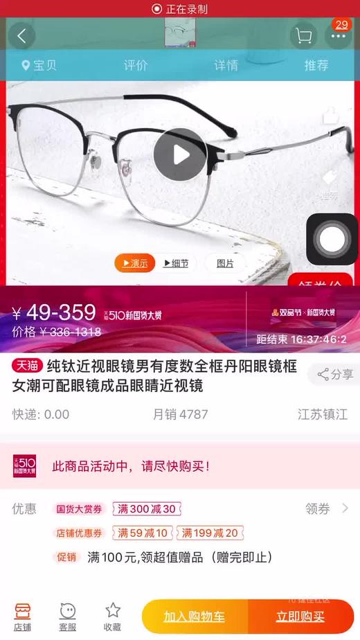 普通直播普通直播普通直播普通直播普通直播普通直播普通直播普通直播普通直播普通直1 商品图0