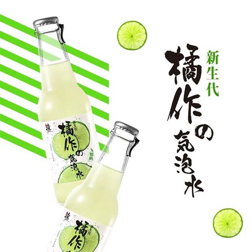 【超级网红-橘作气泡水】230ml*6瓶/12瓶/24瓶，喝前冰一下口感更佳 商品图1