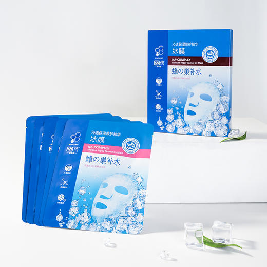 菲洛茗$沁润保湿修护精华冰膜 28ml (220615） 商品图3