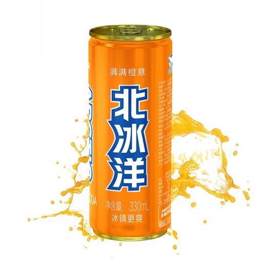 【北冰洋橙汁汽水】330ml*6瓶/12瓶/24瓶，老北京果汁易拉罐碳酸饮料 商品图3