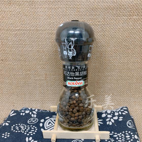 可达怡奥地利磨碾白/黑胡椒