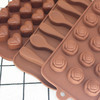 巧克力硅胶模 心形/花形/纽扣/勺形/数字 巧克力模 果冻模 软糖模 多款可选 商品缩略图2