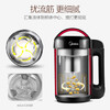 价格【会员价：195元】京选  美的（Midea ) 豆浆机家用双层不锈钢多功能豆汁机易清洗DJ12B-DEG1（DE12G13） 商品缩略图7