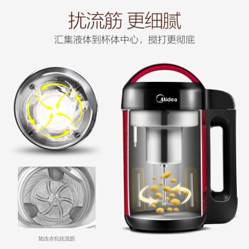 价格【会员价：195元】京选  美的（Midea ) 豆浆机家用双层不锈钢多功能豆汁机易清洗DJ12B-DEG1（DE12G13） 商品图7