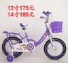 12寸自行车 商品缩略图0