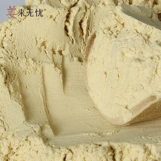 【姜来无忧】云南罗平 小黄姜纯姜粉 无添加 冲泡 调料【包邮】 商品图1