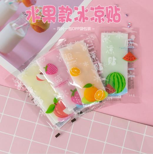 【居家日用】*夏天降温神器冰凉贴学生军训避暑消暑制冷冰贴提神退烧儿童清凉贴 商品图0