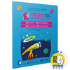 音乐探索 教师指南2 扫码赠送配套音频 原版引进图书 理论 聆听 分析 创作全涵盖 全国高等院校音乐教育专业系列教材 商品缩略图0