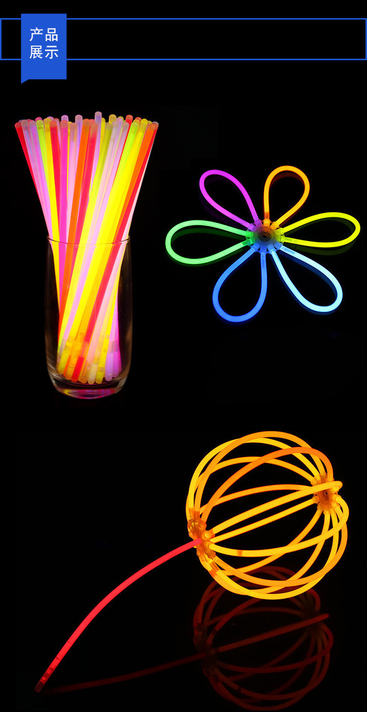 荧光棒晚会活动发光棒一次性七彩夜光棒创意团建年会放光头箍玩具