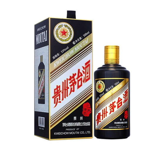 贵州茅台 53度茅台生肖酒500ml酱香型白酒 己亥猪年 商品图0