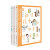 《讲给孩子的中国艺术史》全三册 商品缩略图0
