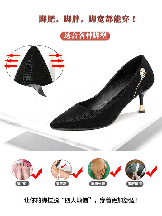 AG-9285FA黑色高跟鞋新款细跟配旗袍的职业工作鞋四季单鞋 商品图3