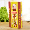 王守義 十三香 45g/盒 商品缩略图1