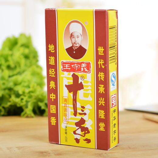 王守義 十三香 45g/盒 商品图1