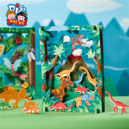 立体博物馆拼装创意美术绘画儿童手工diy制作材料包幼儿园 商品图1