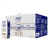 【百汇到家】蒙牛特仑苏纯牛奶250ml*12 商品缩略图0