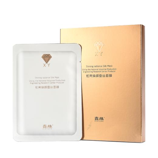 炫亮焕颜蚕丝面膜 ZX-092 5片装 商品图1