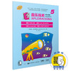 音乐探索 教师指南5 扫码赠送配套音频 原版引进图书 理论 聆听 分析 创作全涵盖 全国高等院校音乐教育专业系列教材 商品缩略图0